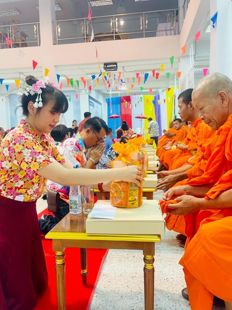 สืบสานประเพณีสงกรานต์ ประจำปี 2568