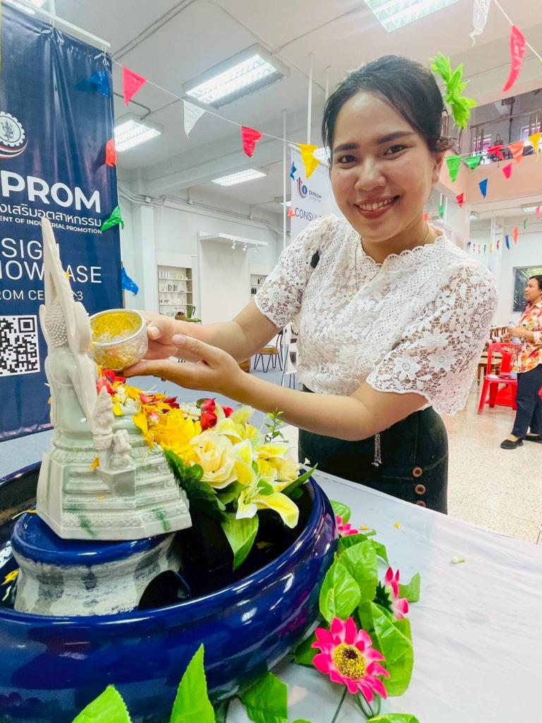 สืบสานประเพณีสงกรานต์ ประจำปี 2568
