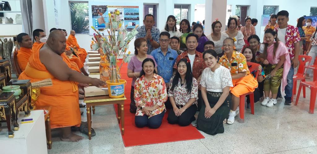 สืบสานประเพณีสงกรานต์ ประจำปี 2568