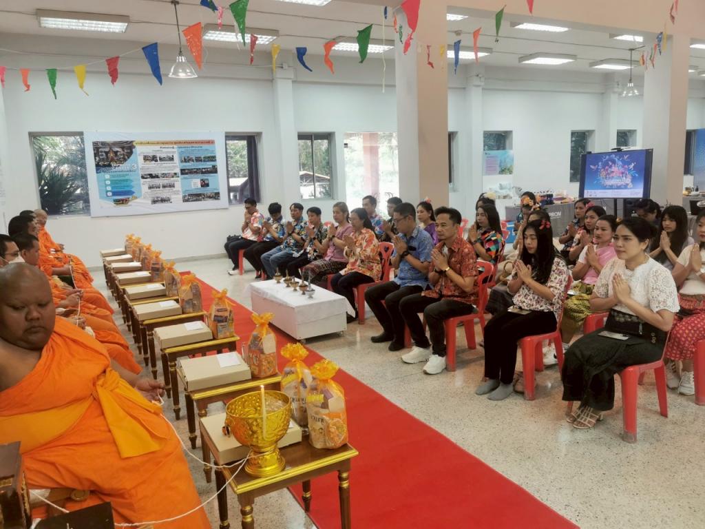 สืบสานประเพณีสงกรานต์ ประจำปี 2568