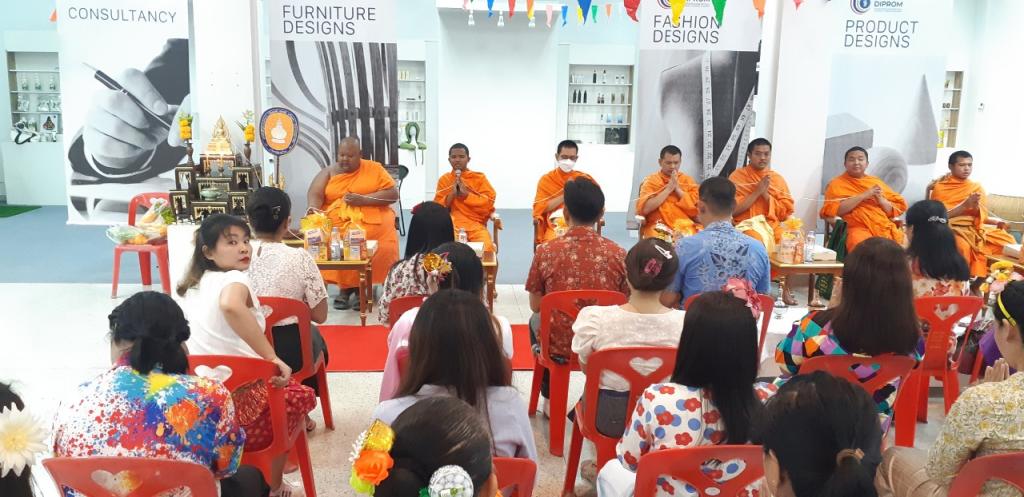 สืบสานประเพณีสงกรานต์ ประจำปี 2568