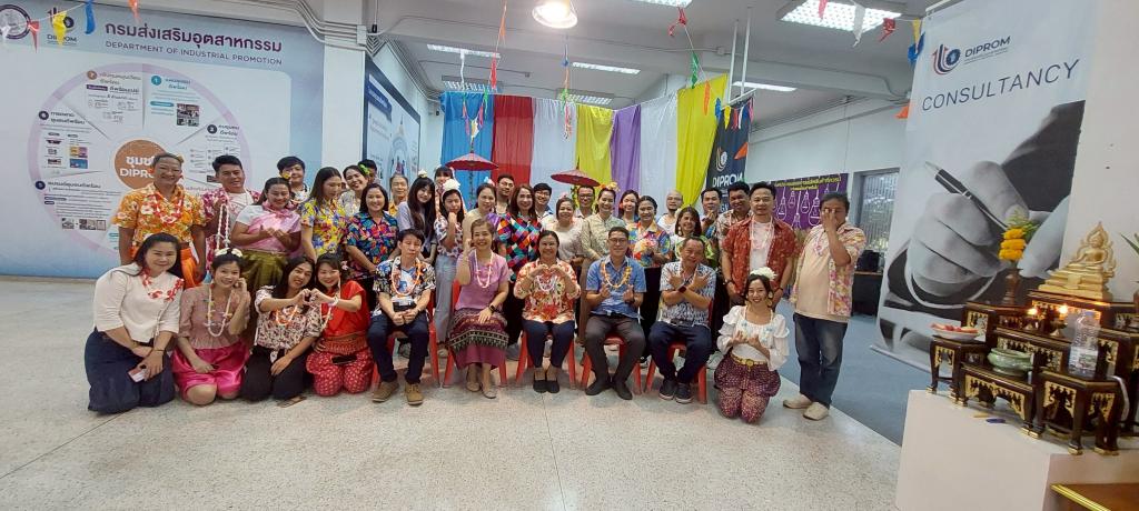 สืบสานประเพณีสงกรานต์ ประจำปี 2568