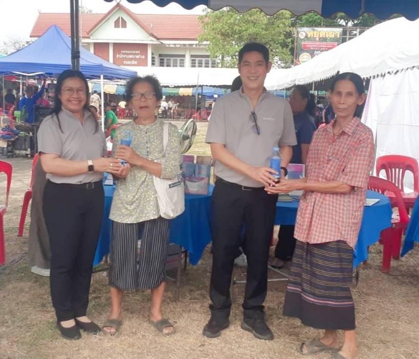 องค์กรคุณธรรม "บำบัดทุกข์ บำรุงสุข สร้างรอยยิ้มให้ชาวพิจิตร"