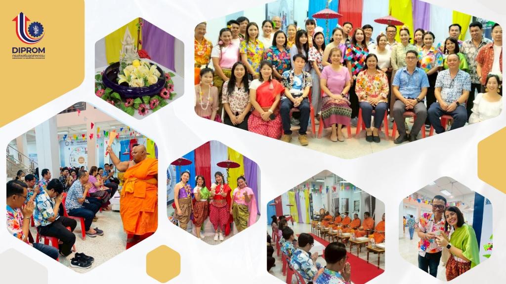 การดำเนินการขับเคลื่อนองค์กรคุณธรรม จริยธรรม ประจำปี 2568