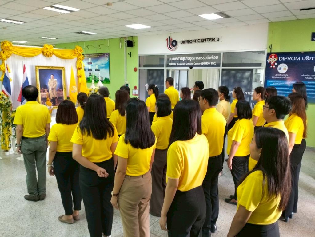 กล่าว คำปฏิญาณ "งดหล้าเข้าพรรษา" เพื่อถวายเป็นราชกุศลแด่พระบาทสมเด็จพระวชิรเกล้าเจ้าอยู่หัว เนื่องในโอกาสเฉลิม พระชนมพรรษา 73 พรรษา