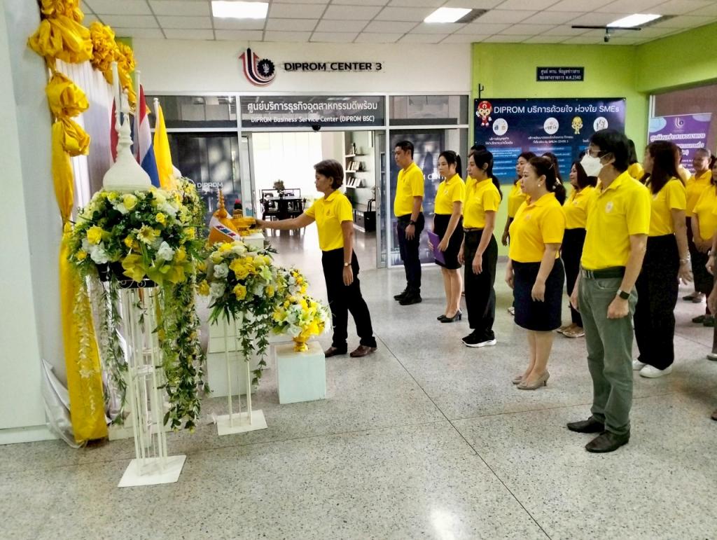 กล่าว คำปฏิญาณ "งดหล้าเข้าพรรษา" เพื่อถวายเป็นราชกุศลแด่พระบาทสมเด็จพระวชิรเกล้าเจ้าอยู่หัว เนื่องในโอกาสเฉลิม พระชนมพรรษา 73 พรรษา