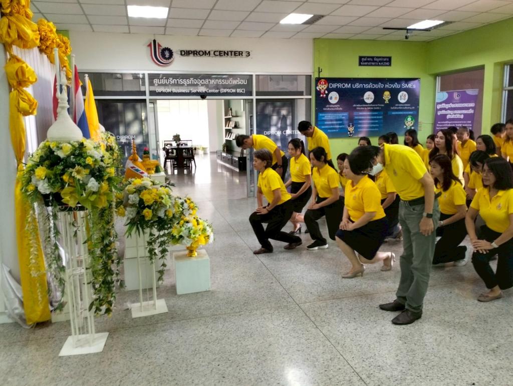 กล่าว คำปฏิญาณ "งดหล้าเข้าพรรษา" เพื่อถวายเป็นราชกุศลแด่พระบาทสมเด็จพระวชิรเกล้าเจ้าอยู่หัว เนื่องในโอกาสเฉลิม พระชนมพรรษา 73 พรรษา