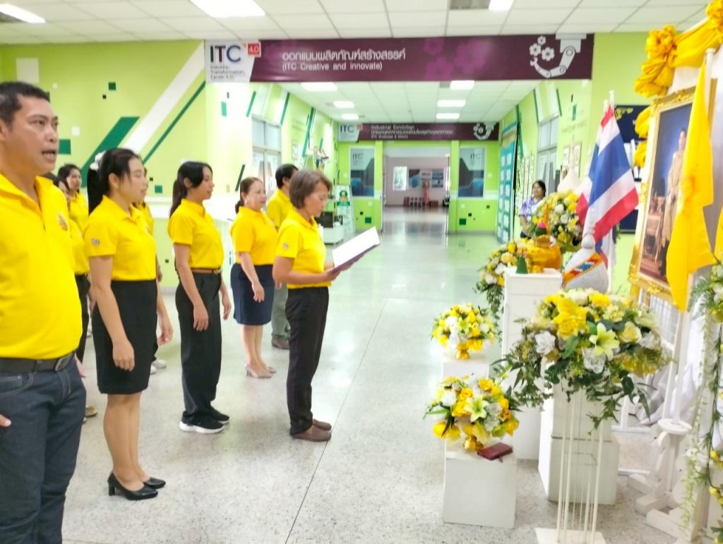 กล่าว คำปฏิญาณ "งดหล้าเข้าพรรษา" เพื่อถวายเป็นราชกุศลแด่พระบาทสมเด็จพระวชิรเกล้าเจ้าอยู่หัว เนื่องในโอกาสเฉลิม พระชนมพรรษา 73 พรรษา
