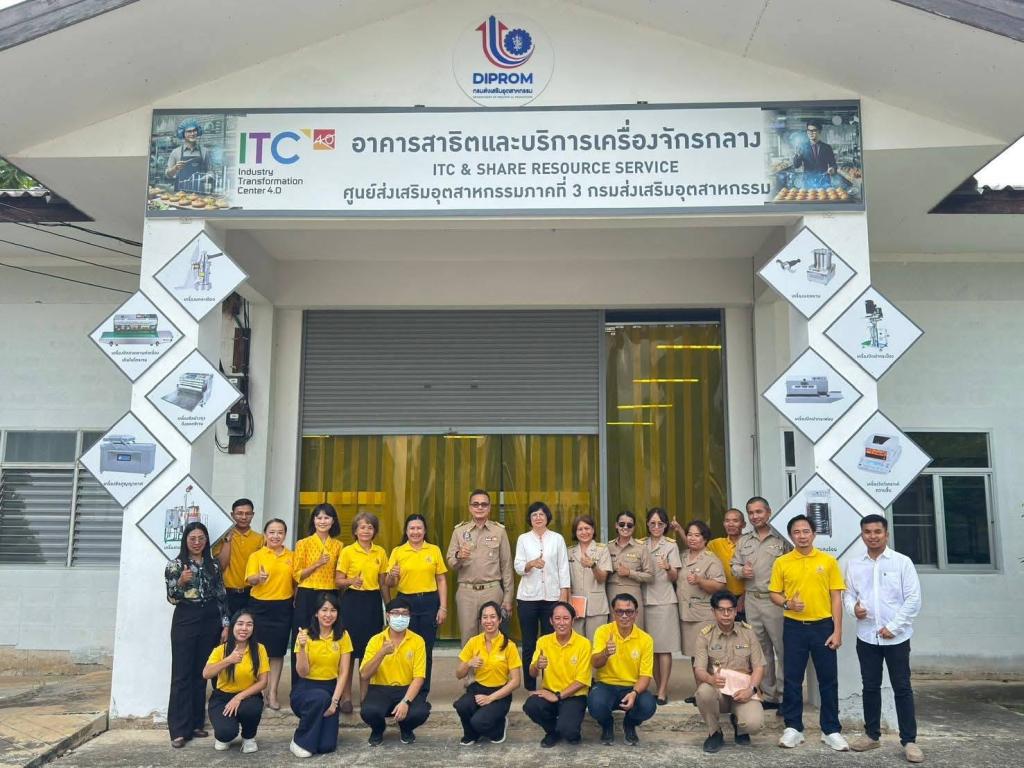 รองผู้ว่าฯ พิจิตร เข้าเยี่ยมชม DC3 เตรียมต่อยอดการพัฒนาเศรษฐกิจฐานรากจังหวัดพิจิตร