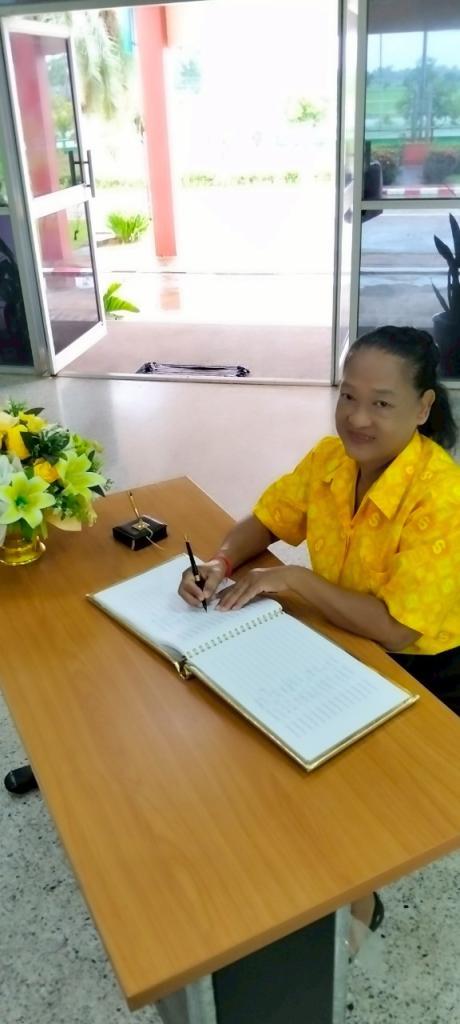 พิธีถวายสัตย์ปฏิณาณตนเพื่อเป็นข้าราชการที่ดี