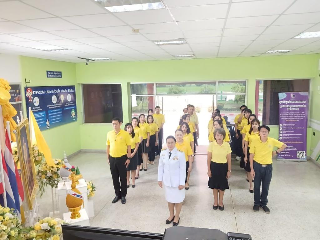 พิธีถวายสัตย์ปฏิณาณตนเพื่อเป็นข้าราชการที่ดี