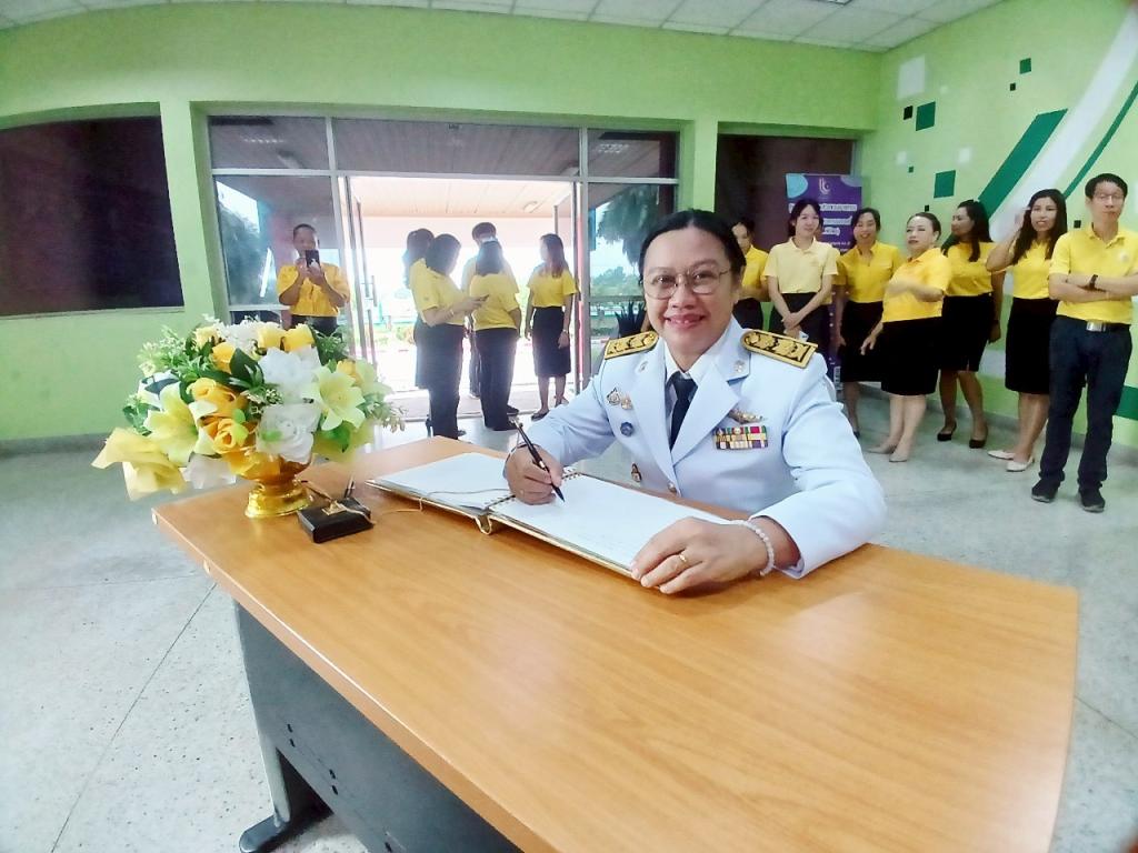 พิธีถวายสัตย์ปฏิณาณตนเพื่อเป็นข้าราชการที่ดี