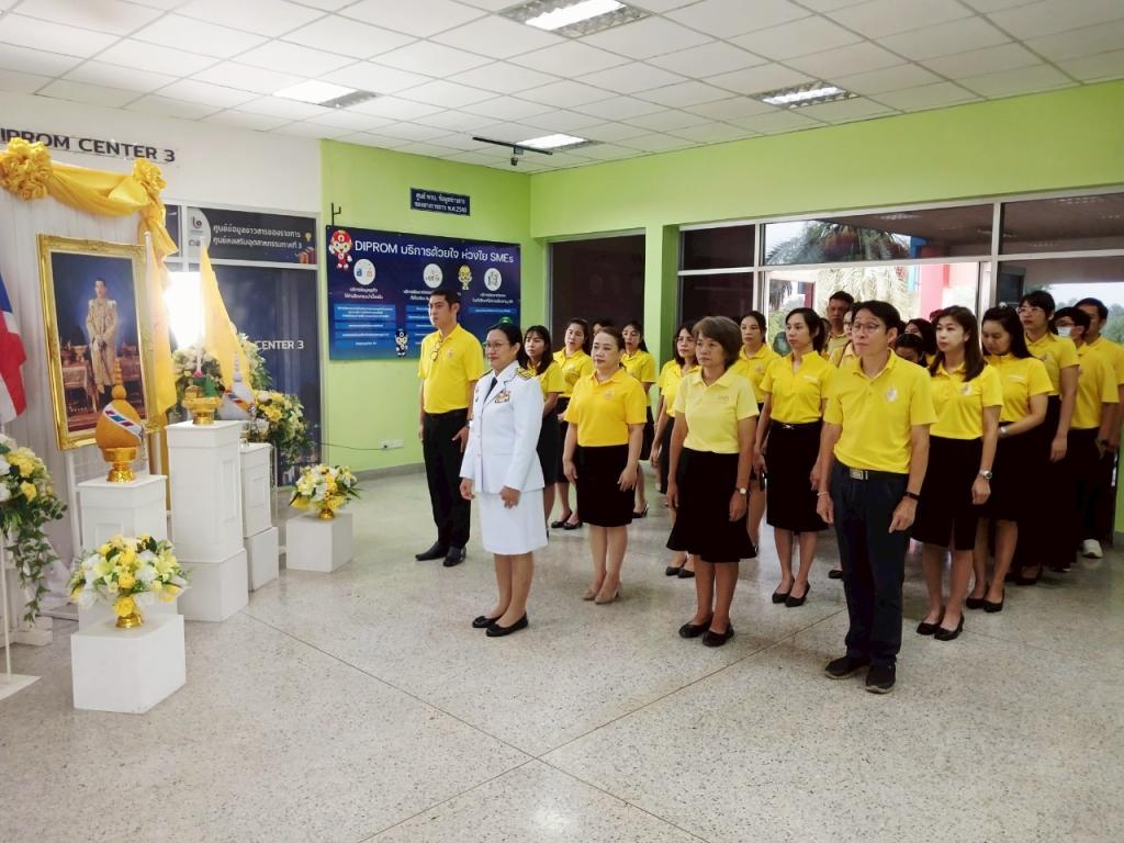 พิธีถวายสัตย์ปฏิณาณตนเพื่อเป็นข้าราชการที่ดี