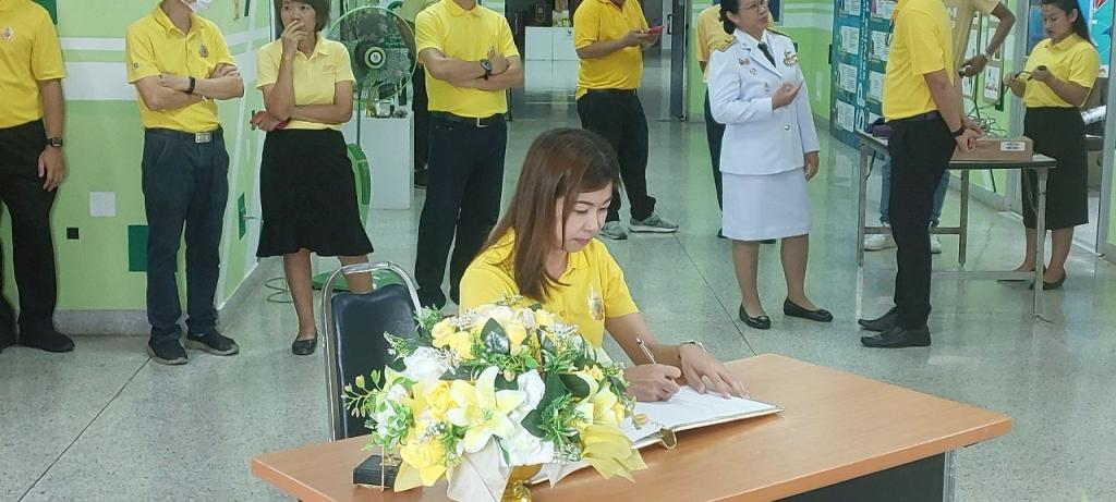 พิธีถวายสัตย์ปฏิณาณตนเพื่อเป็นข้าราชการที่ดี