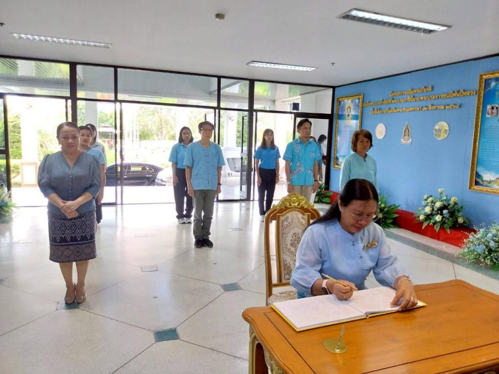 DC3 ร่วมลงนามถวายพระพร และเยี่ยมชมนิทรรศการเฉลิมพระเกียรติ สมเด็จพระบรมราชชนนี พันปีหลวง เนื่องในโอกาสวันเฉลิม พระชนมพรรษา 12 สิงหาคม 2568