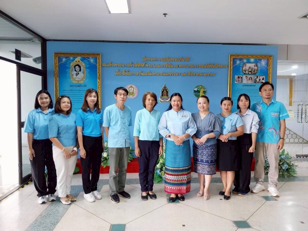 DC3 ร่วมลงนามถวายพระพร และเยี่ยมชมนิทรรศการเฉลิมพระเกียรติ สมเด็จพระบรมราชชนนี พันปีหลวง เนื่องในโอกาสวันเฉลิม พระชนมพรรษา 12 สิงหาคม 2568