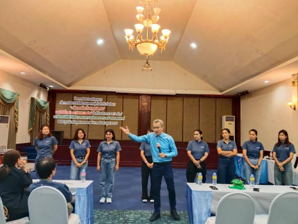 โครงการสัมมนาและศึกษาดูงาน เรื่อง การพัฒนาประสิทธิภาพบุคลากรสู่ความสำเร็จ ดีพร้อม 3 "เปลี่ยนคนขี้อาย เป็นนักพูดมืออาชีพ"