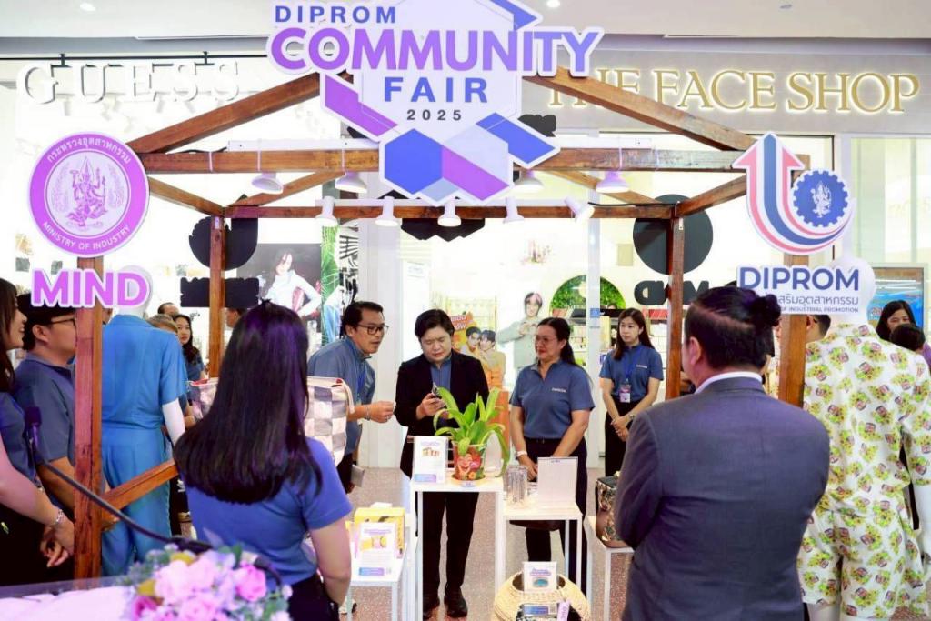 DIPROM Community Fair 2025 เหนือล่าง/กลางบน