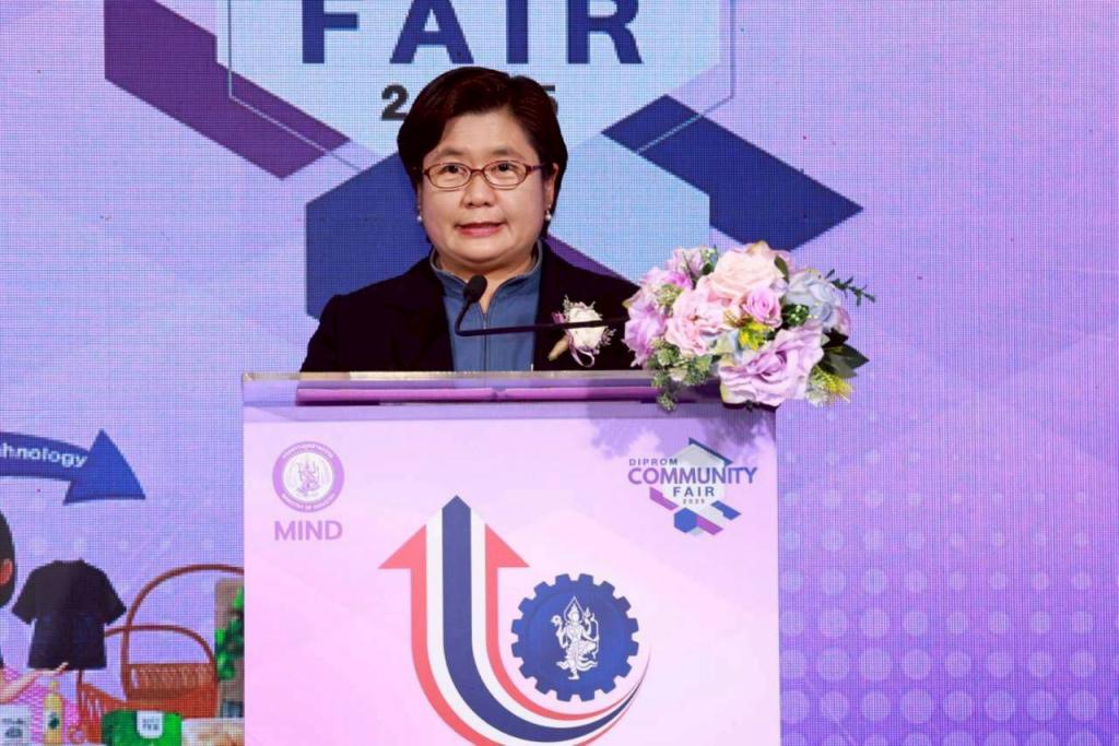 DIPROM Community Fair 2025 เหนือล่าง/กลางบน