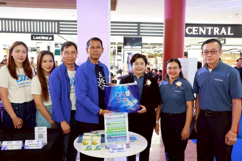 DIPROM Community Fair 2025 เหนือล่าง/กลางบน