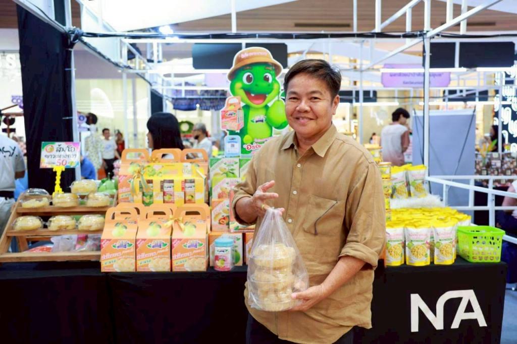 DIPROM Community Fair 2025 เหนือล่าง/กลางบน