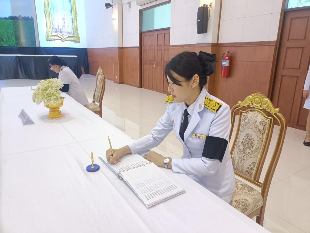 DIPROM CENTER 3 ร่วมพิธีถวายน้ำสรงพระบรมศพ เบื้องหน้าพระฉายาลักษณ์ สมเด็จพระนางเจ้าสิริกิติ์ พระบรมราชินีนาถ พระบรมราชชนนีพันปีหลวง และพิธีลงนามแสดงความไว้อาลัย