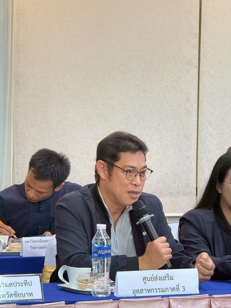 กิจกรรม "การสร้างหน่วยงานส่งเสริมและสนับสนุน SME เพื่อการส่งต่อผู้ประกอบการ SME  ในพื้นที่จังหวัดชัยนาท"