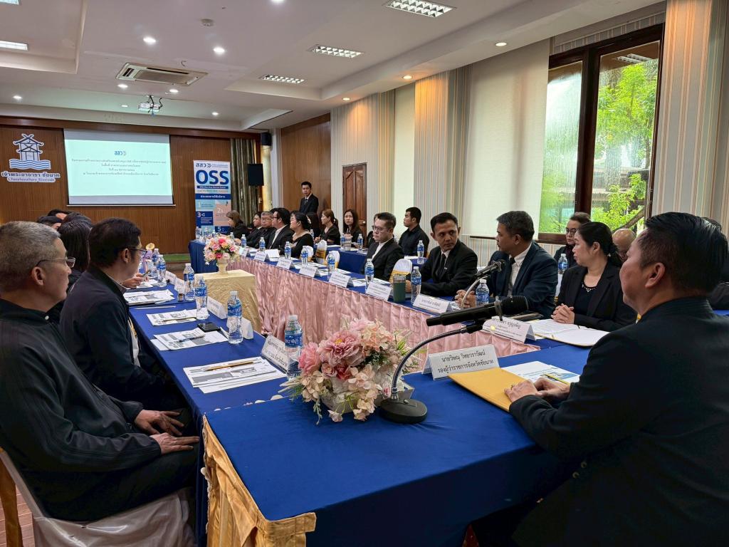 กิจกรรม "การสร้างหน่วยงานส่งเสริมและสนับสนุน SME เพื่อการส่งต่อผู้ประกอบการ SME  ในพื้นที่จังหวัดชัยนาท"