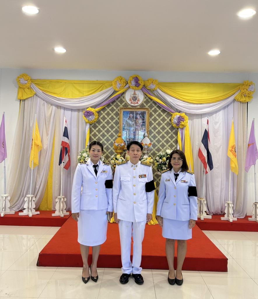 กิจกรรม "วันบิดาแห่งฝนหลวง ประจำปี ๒๕๖๘"