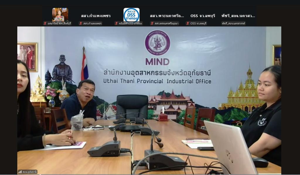 DIPROM CENTER 3 ผนึกกำลังกับ สอจ. และ สสว. ในพื้นที่  เดินหน้าส่งเสริม พัฒนาผู้ประกอบการ 8 จังหวัด ตามนโยบายการทำงานภายใต้ “MIND as One”