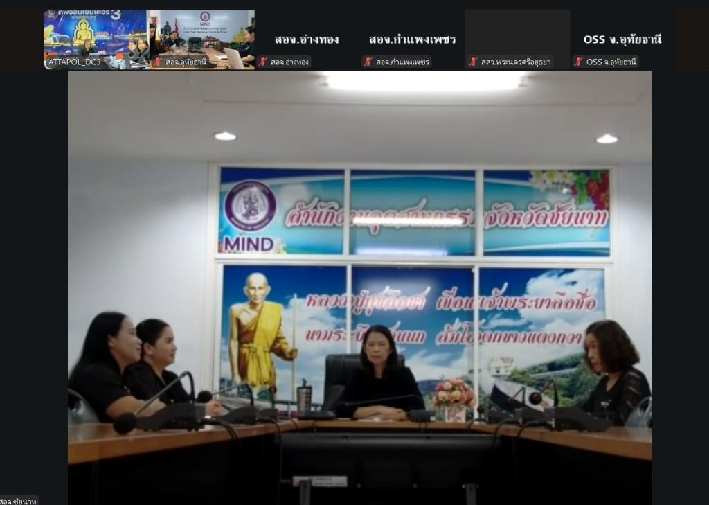 DIPROM CENTER 3 ผนึกกำลังกับ สอจ. และ สสว. ในพื้นที่  เดินหน้าส่งเสริม พัฒนาผู้ประกอบการ 8 จังหวัด ตามนโยบายการทำงานภายใต้ “MIND as One”