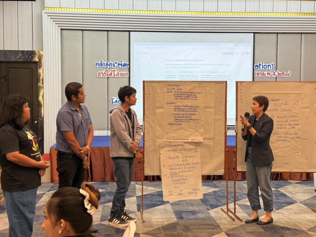 “ดีพร้อมคอมมูนิตี้ (DIPROM Community)   ที่นี่มีแต่ให้” ยกระดับศักยภาพนักธุรกิจชุมชนคนรุ่นใหม่ next generation