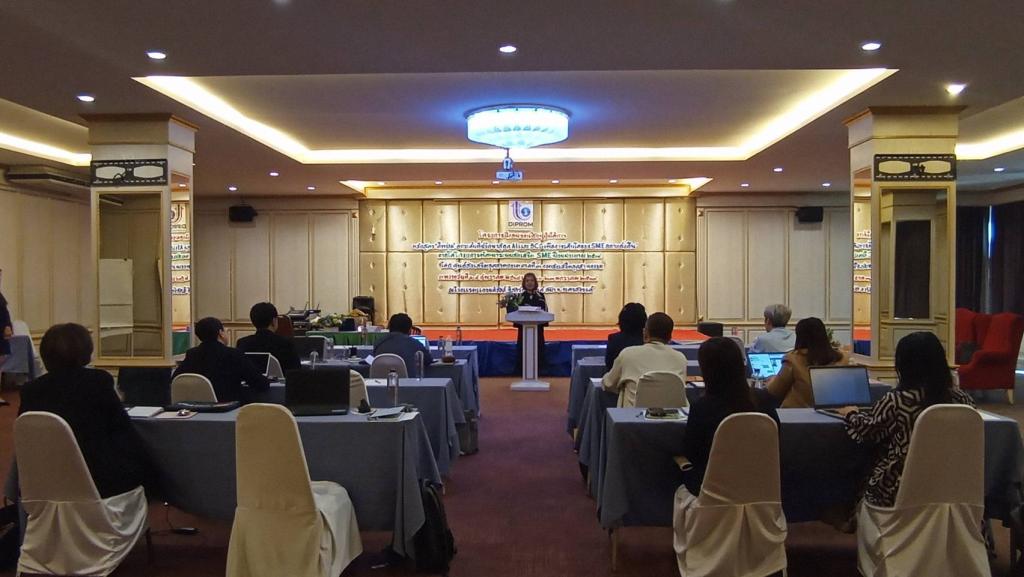 DC3  Up Skill SP ยกระดับศักยภาพที่ปรึกษาธุรกิจ สู่ยุค AI และเศรษฐกิจหมุนเวียน (BCG) เพื่อเสริมแกร่ง SME อย่างยั่งยืน