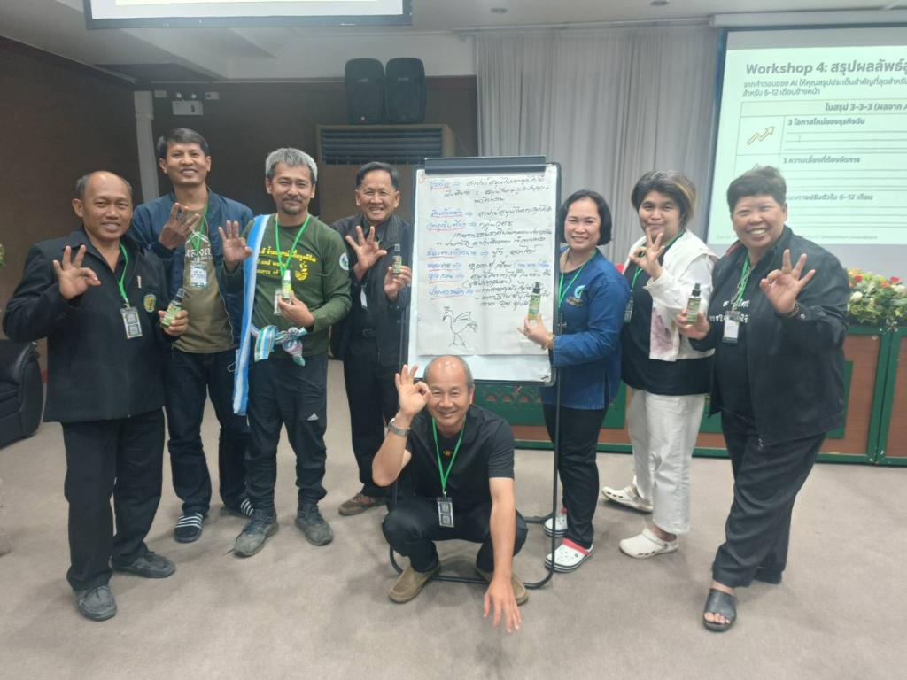 MIND as One เสริมแกร่งผู้ประกอบการเกษตรอุตสาหกรรม 60 ราย ณ จังหวัดชัยนาท