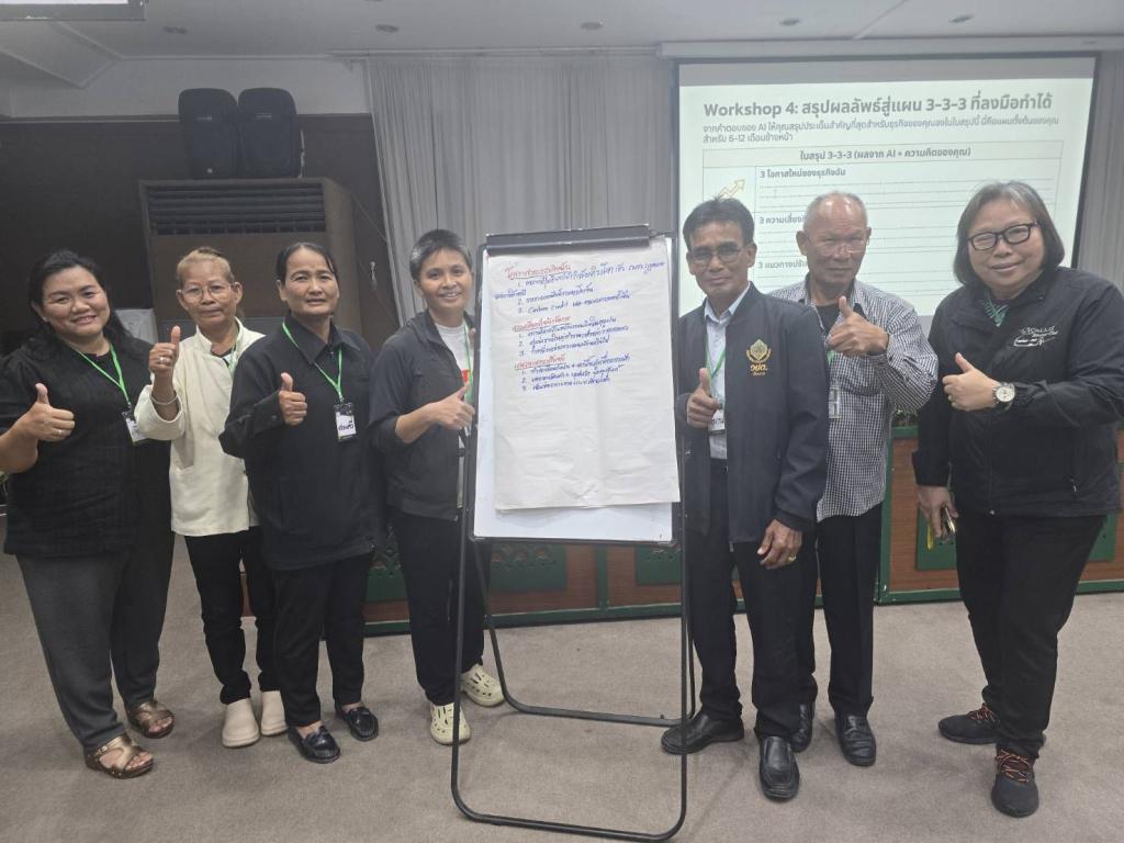 MIND as One เสริมแกร่งผู้ประกอบการเกษตรอุตสาหกรรม 60 ราย ณ จังหวัดชัยนาท