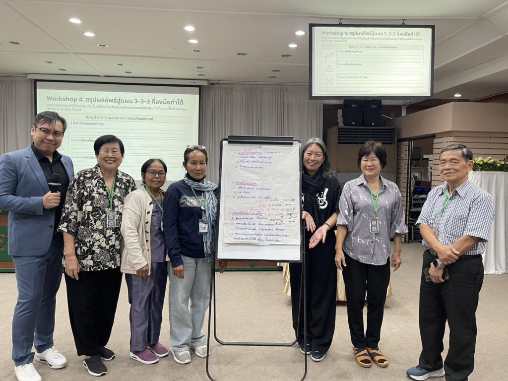 MIND as One เสริมแกร่งผู้ประกอบการเกษตรอุตสาหกรรม 60 ราย ณ จังหวัดชัยนาท