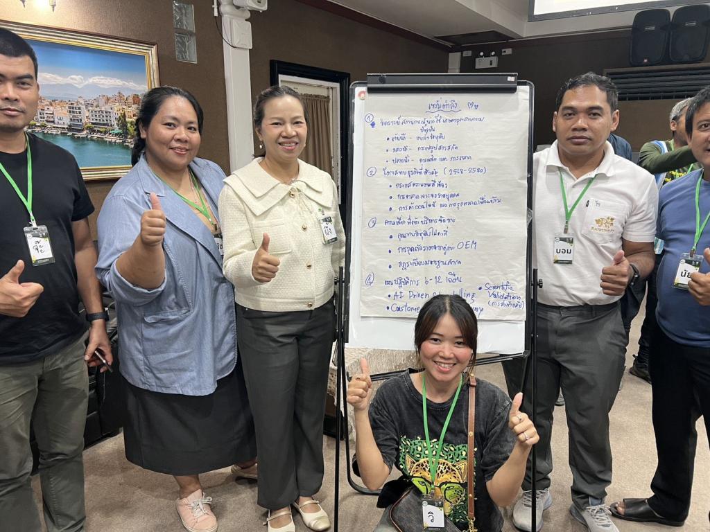 MIND as One เสริมแกร่งผู้ประกอบการเกษตรอุตสาหกรรม 60 ราย ณ จังหวัดชัยนาท