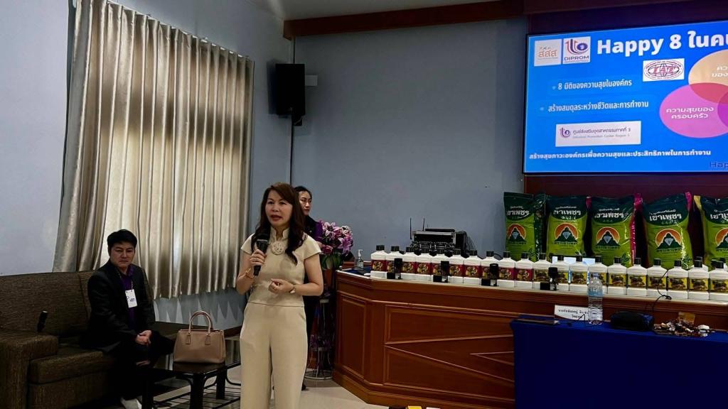 เสริมศักยภาพบุคลากรพัฒนาการทำงานเป็นทีมและภาวะผู้นำ ขับเคลื่อนองค์กรแห่งความสุขตามมาตรฐาน SHAP