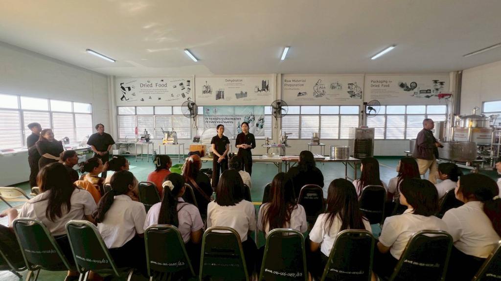 DIPROM CENTER 3 เสริมทักษะและยกระดับความรู้ (Upskill) การให้บริการทดลองแปรรูปสินค้าเกษตรด้วยศูนย์ปฏิรูปอุตสาหกรรม (ITC)