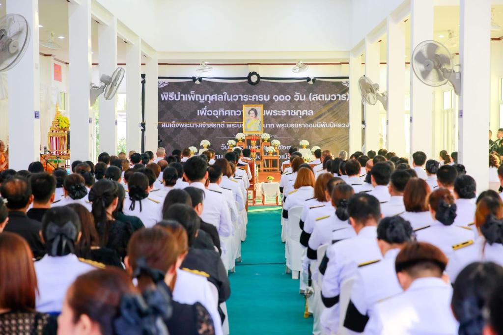 DIPROM CENTER 3 ร่วมพิธีบำเพ็ญกุศลสตมวาร อุทิศถวายเป็นพระราชกุศลแด่สมเด็จพระนางเจ้าสิริกิติ์ พระบรมราชินีนาถ พระบรมราชชนนีพันปีหลวง