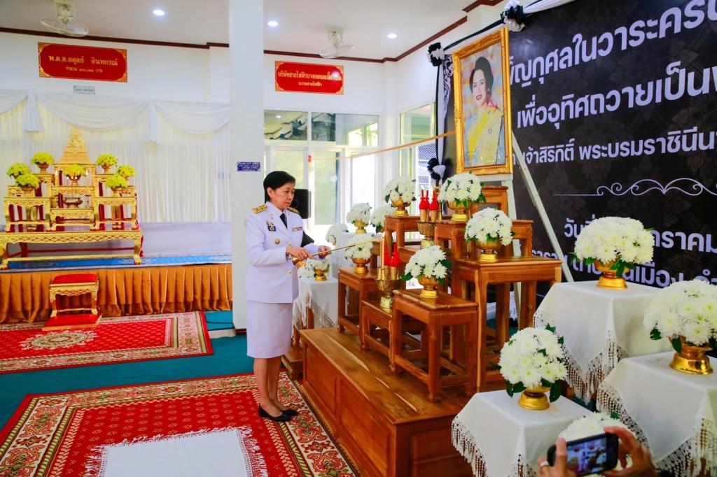 DIPROM CENTER 3 ร่วมพิธีบำเพ็ญกุศลสตมวาร อุทิศถวายเป็นพระราชกุศลแด่สมเด็จพระนางเจ้าสิริกิติ์ พระบรมราชินีนาถ พระบรมราชชนนีพันปีหลวง