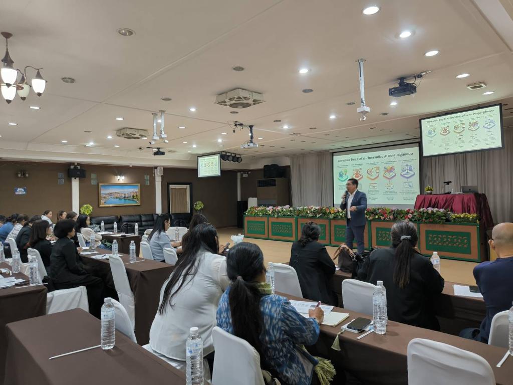 DIPROM CENTER 3 จัดฝึกอบรม หลักสูตร "ต่อยอดธุรกิจ จุดไฟความคิด สร้างนวัตกรรมและไอเดียสุดปัง (Innovation & Creative)"