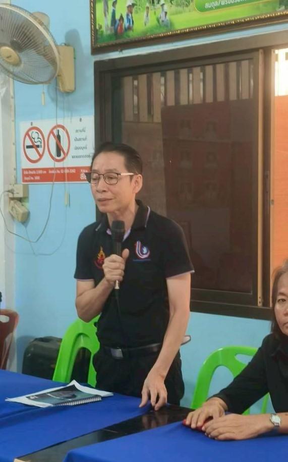 “พิจิตร พ้นจน”