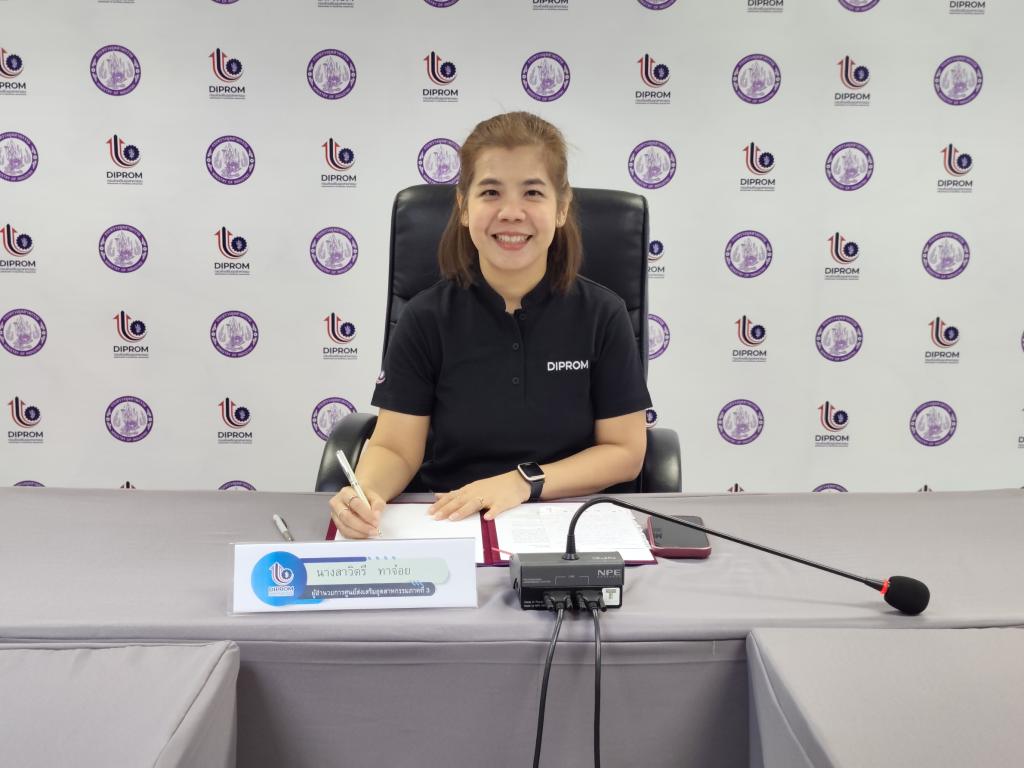 DIPROM CENTER 3 ประกาศเจตนารมณ์ ขับเคลื่อนการเป็นองค์กรคุณธรรม ประจำปี 2569