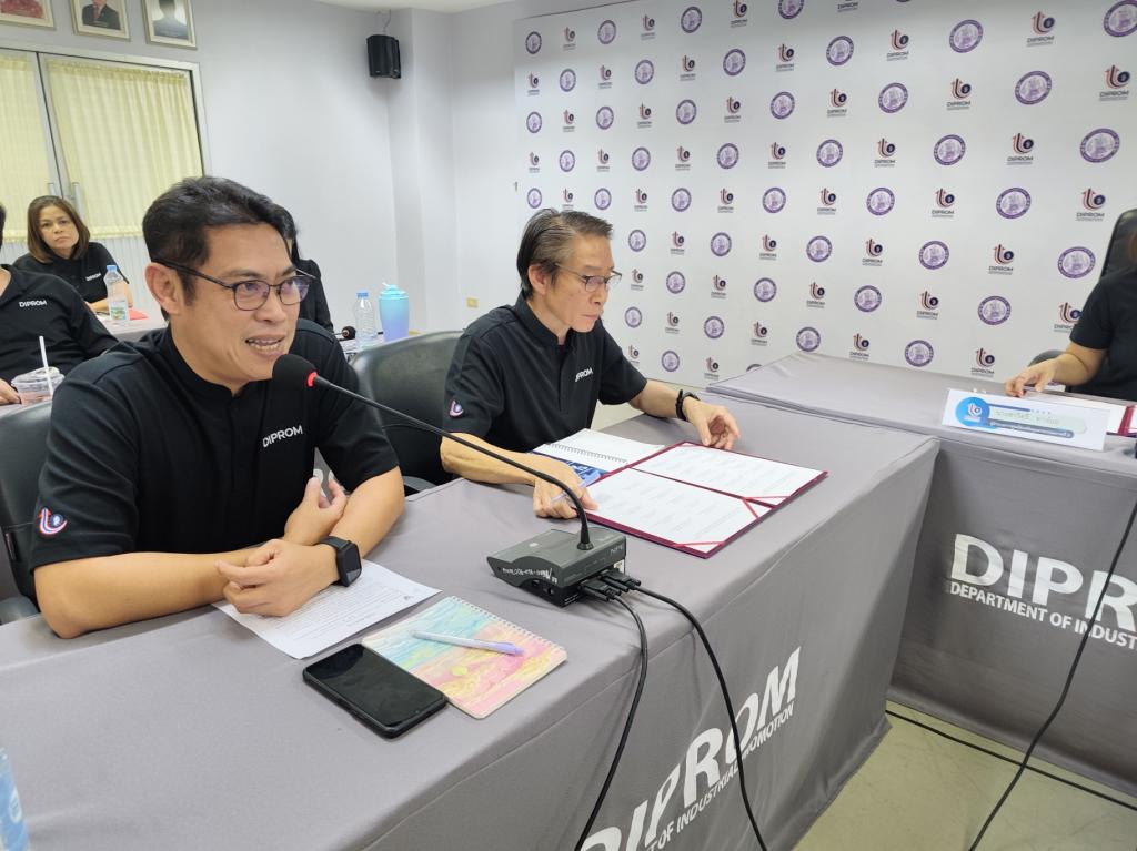 DIPROM CENTER 3 ประกาศเจตนารมณ์ ขับเคลื่อนการเป็นองค์กรคุณธรรม ประจำปี 2569