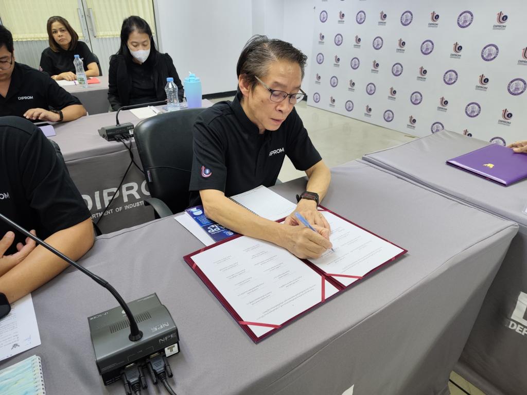 DIPROM CENTER 3 ประกาศเจตนารมณ์ ขับเคลื่อนการเป็นองค์กรคุณธรรม ประจำปี 2569