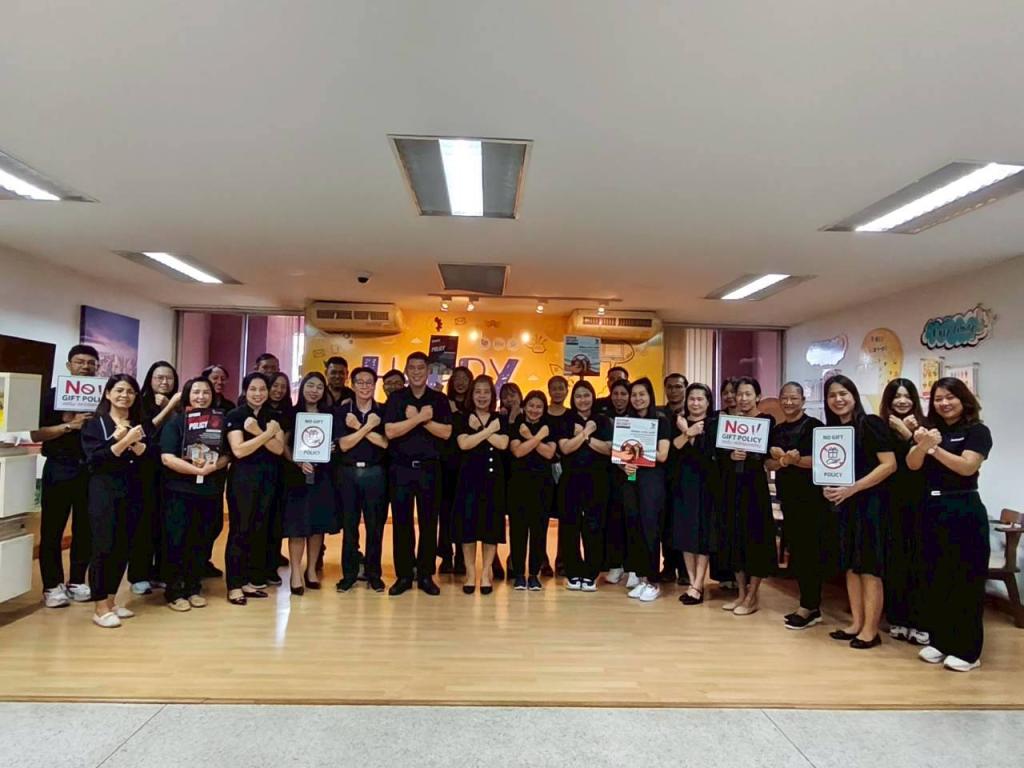 DIPROM CENTER 3 ประกาศนโยบาย "NO GIFT POLICY" งดรับของขวัญจากการปฏิบัติหน้าที่ ประจำปี 2569
