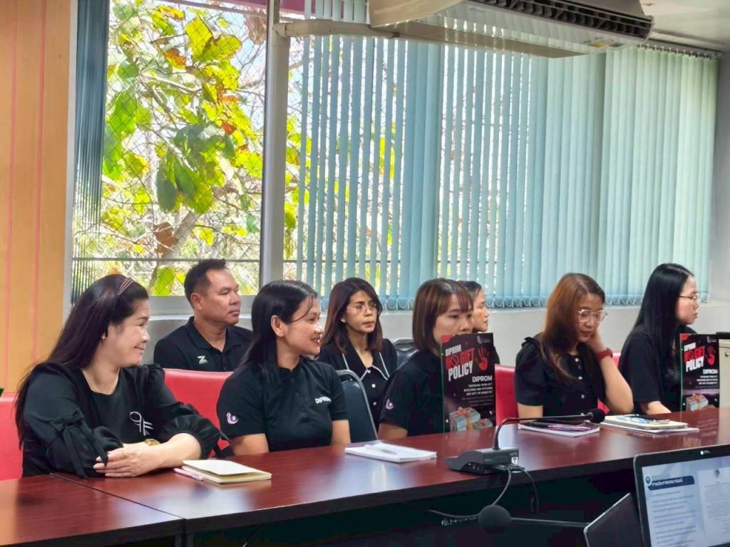 DIPROM CENTER 3 ประกาศนโยบาย "NO GIFT POLICY" งดรับของขวัญจากการปฏิบัติหน้าที่ ประจำปี 2569