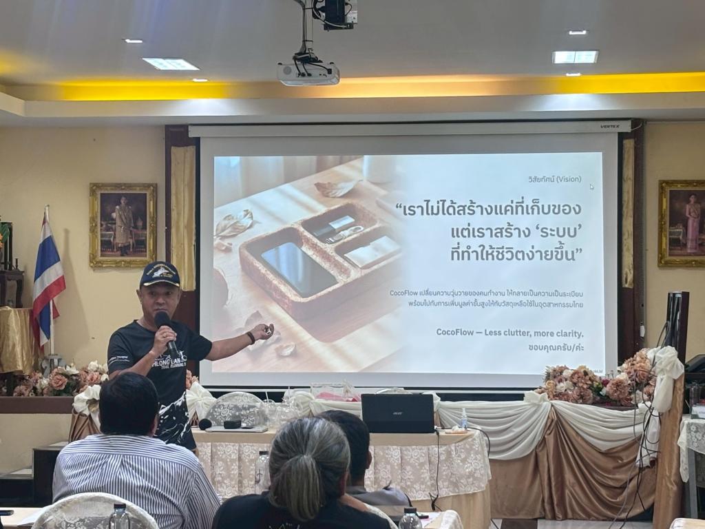 DIPROM Center 3 เดินหน้าขับเคลื่อนนโยบาย โมเดลเศรษฐกิจ BCG (Bio-Circular-Green Economy) เร่งพัฒนาผู้ประกอบการสู่เศรษฐกิจสีเขียว ด้วยความคิดสร้างสรรค์ (Creative Upcycle Design)