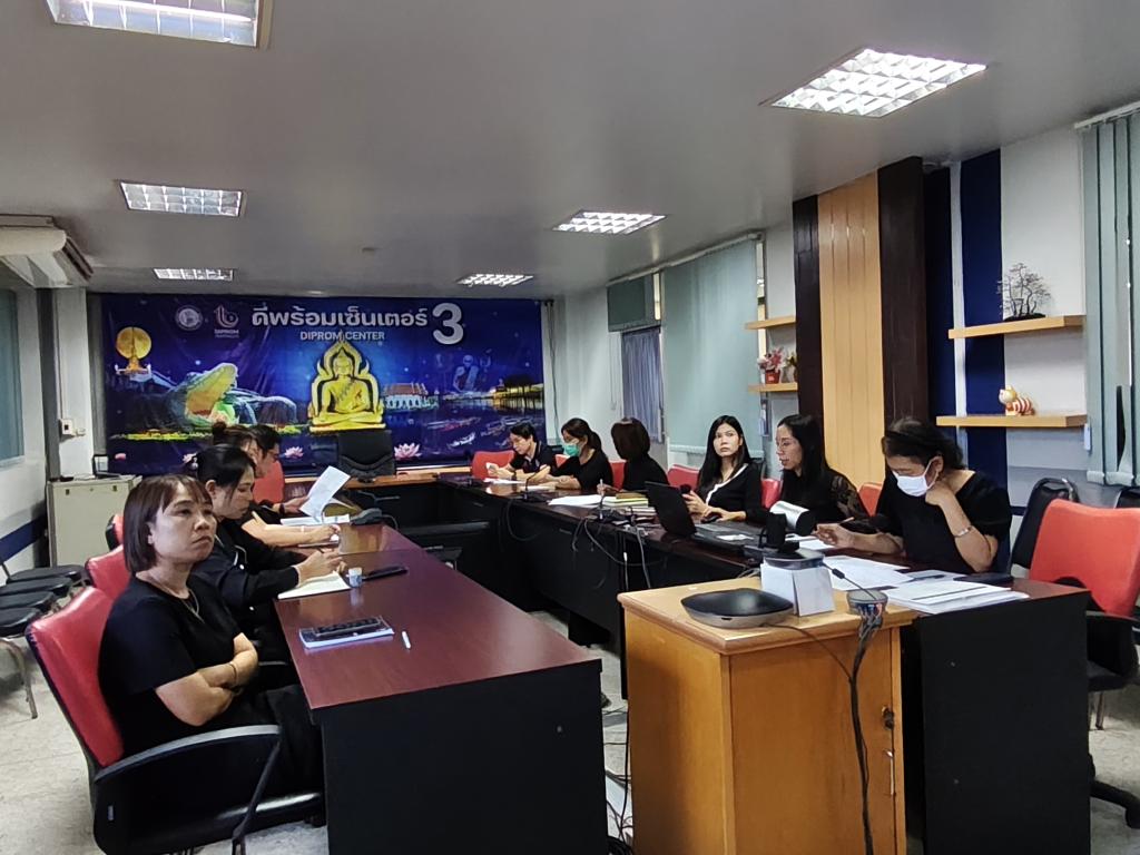 DIPROM CENTER 3 ประชุมคณะทำงานจัดทำและขับเคลื่อนแผนส่งเสริมคุณธรรม จริยธรรม ประจำปีงบประมาณ พ.ศ. 2569 ครั้งที่ 1/2569